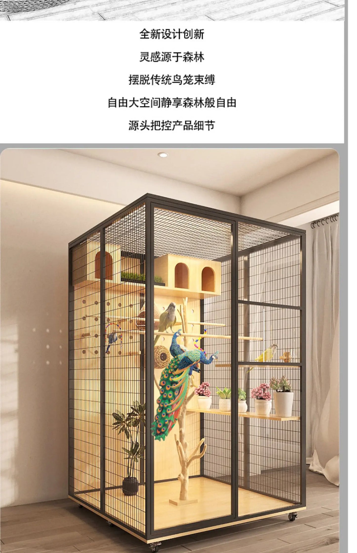 Parrot Xuanfeng solid wood special bird cage